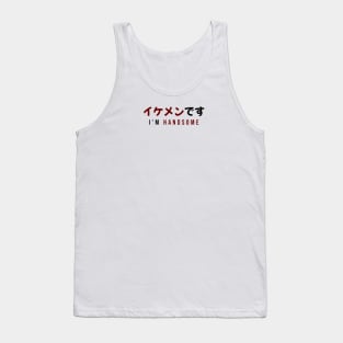 イケメンです I'M HANDSOME| Minimal Japanese Kanji English Text Aesthetic Streetwear Unisex Design Tank Top